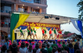 Професійна сцена для заходів